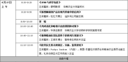 智能養(yǎng)豬 飼料科技驅(qū)動(dòng)，名企布局背后的產(chǎn)業(yè)變革