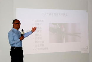 享人社情懷 展志愿風(fēng)采——2019創(chuàng)業(yè)指導(dǎo)專家國際志愿者日主題活動暨楊浦區(qū)創(chuàng)業(yè)專家特色工作室“啟迪號”揭牌儀式順利舉辦