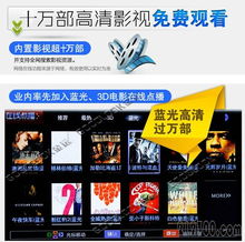 金運(yùn)K9 2011年新款P4P高清網(wǎng)絡(luò)電視機(jī)頂盒全國最低價(jià)，廠家授權(quán)鎮(zhèn)江地區(qū)獨(dú)家代理