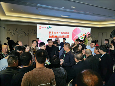拼多多攜手農(nóng)業(yè)農(nóng)村部共探農(nóng)業(yè)創(chuàng)新，重慶信息咨詢服務(wù)助力孵化500個(gè)農(nóng)產(chǎn)品供應(yīng)鏈品牌