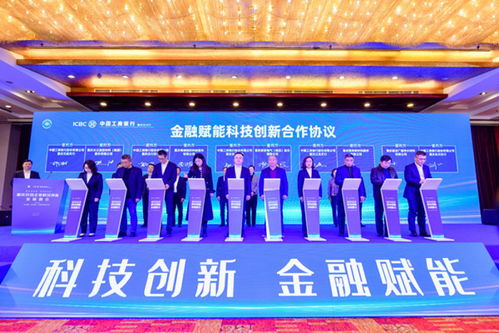 服務(wù)民營企業(yè)科技創(chuàng)新，工行重慶市分行推出“一攬子”金融服務(wù)助力重慶信息咨詢產(chǎn)業(yè)升級(jí)